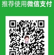 南昌论坛 VIP钻石会员